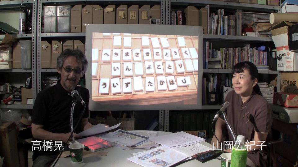 ヘチマトーク／ヨコトリ2011_20140103183537